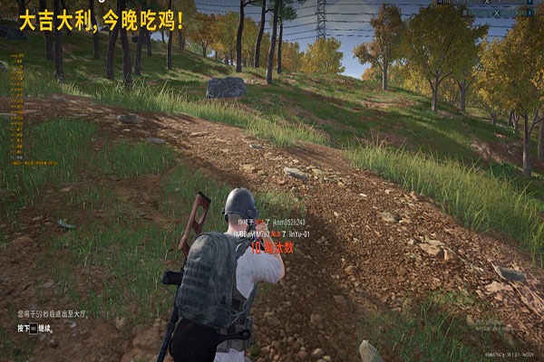陈子豪谈CF外挂软件效果